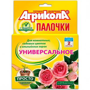 full_agrikola-s-zashitoy