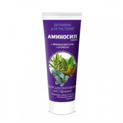 aminosil-v-tube-250-400x400