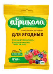 04-063 комплексное удобрение для ягодных культур_new